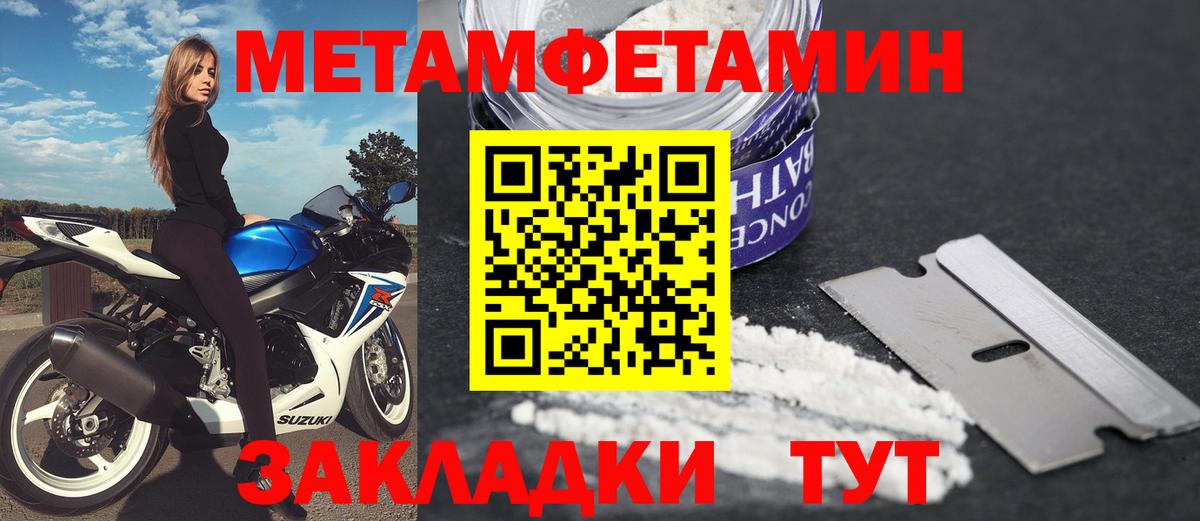 Россошь  АМФ 98%  Вход с VPN 