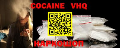 меф VHQ Бузулук