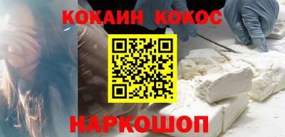 меф VHQ Бузулук
