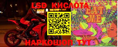 марки lsd Будённовск