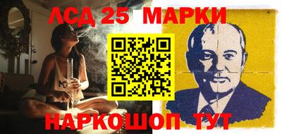 марки lsd Будённовск