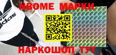 меф VHQ Бузулук