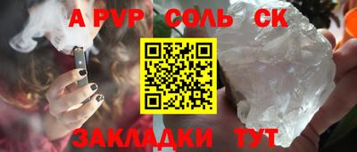 меф VHQ Бузулук