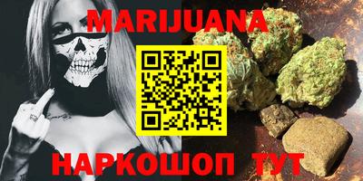 марки lsd Будённовск