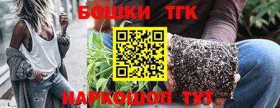 марки lsd Будённовск
