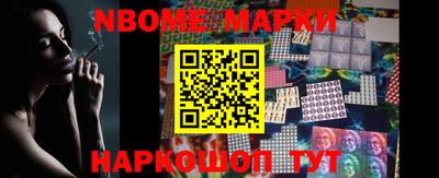 марки lsd Будённовск