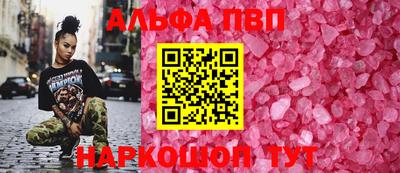 марки lsd Будённовск