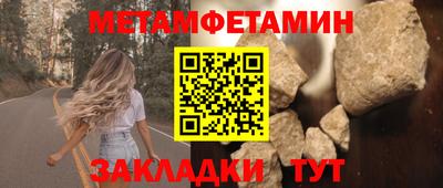 мет Бугуруслан