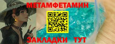 мет Бугуруслан