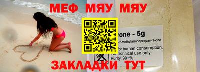 мет Бугуруслан