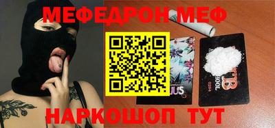 винт Вышний Волочёк