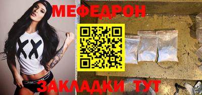 меф VHQ Бузулук