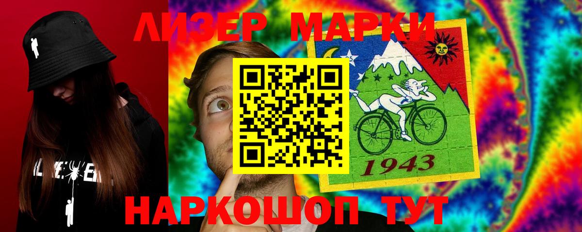 Лсд 25 экстази  Вход с VPN  blacksprut зеркало  ЛСД экстази ecstasy  Россошь 