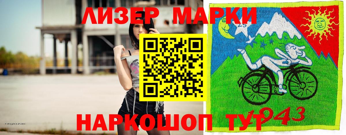 Экстази Россошь