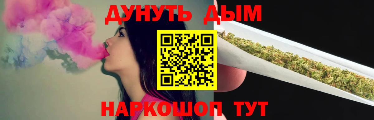 Бошки марихуана планчик  Вход с VPN  Бошки марихуана сатива  Россошь  Марихуана гибрид 